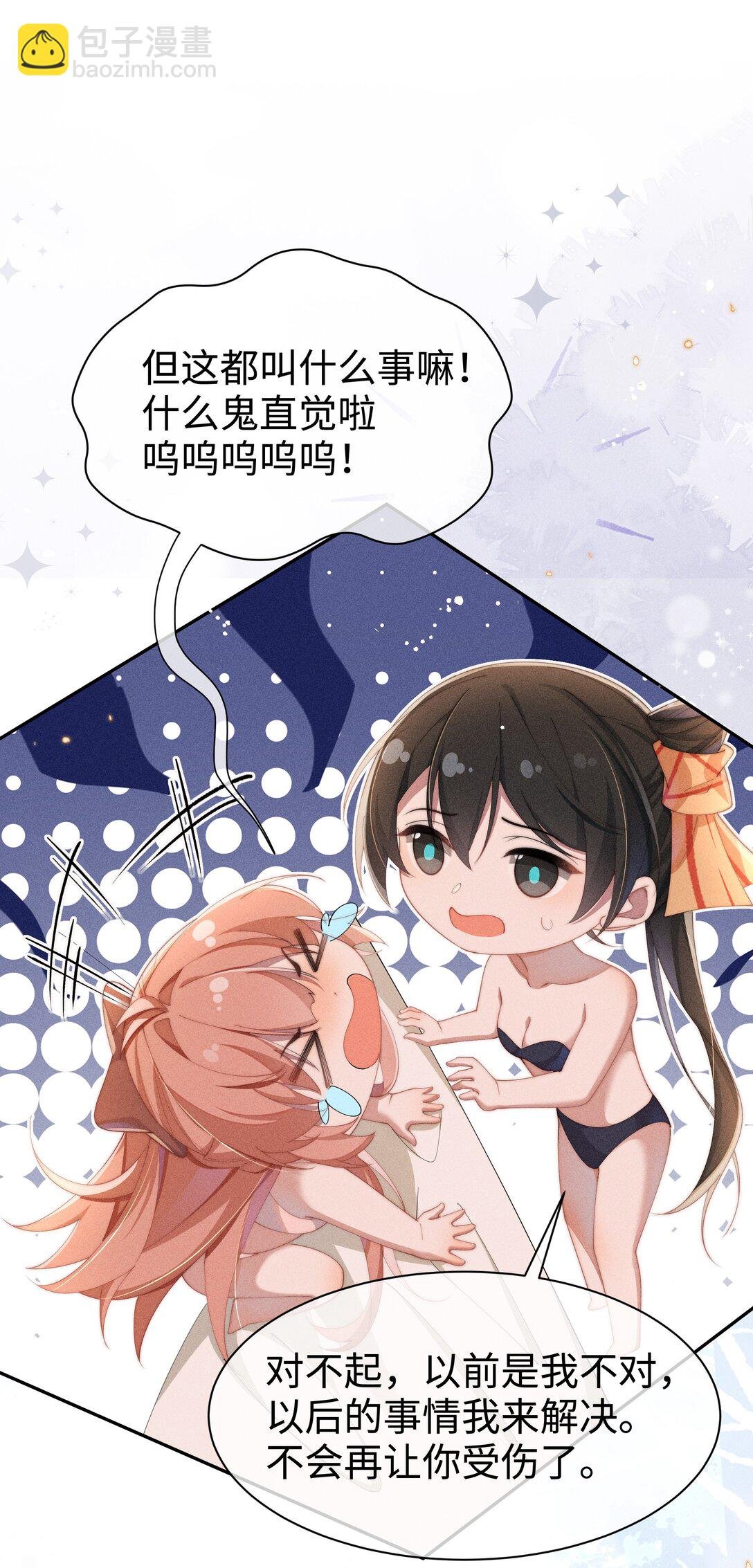 039 坦诚