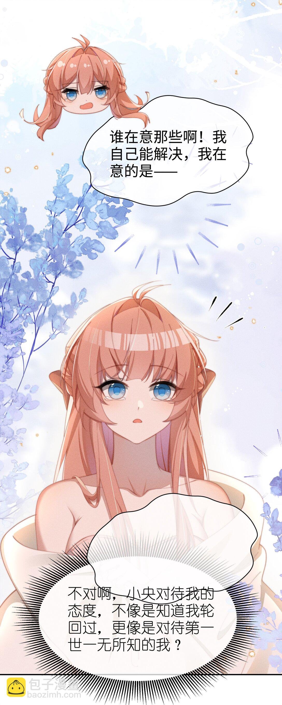 039 坦诚