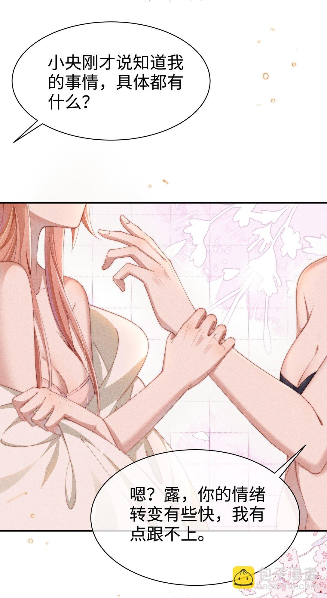 039 坦诚