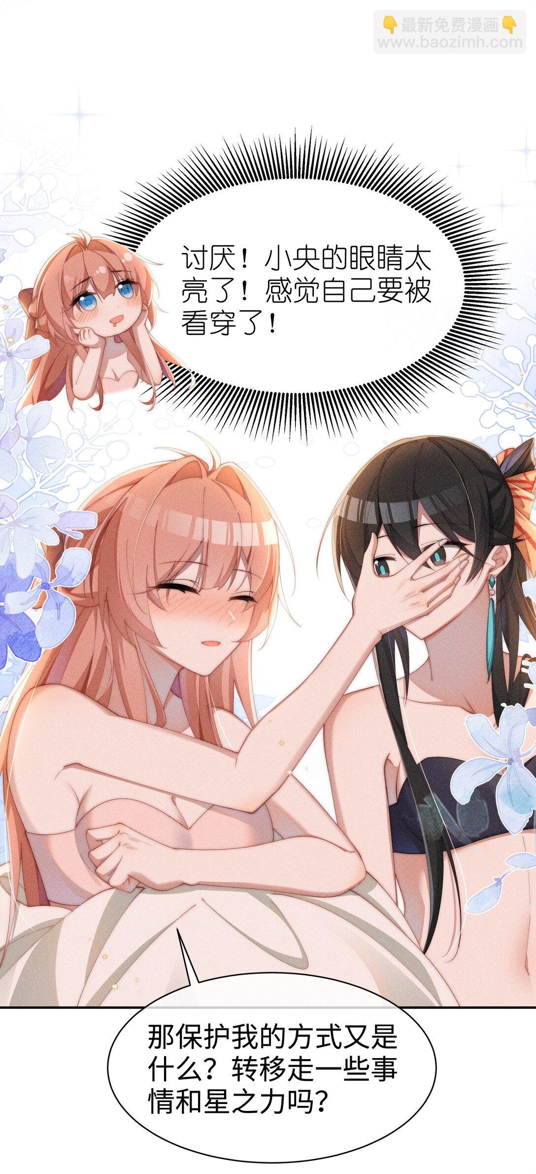 039 坦诚