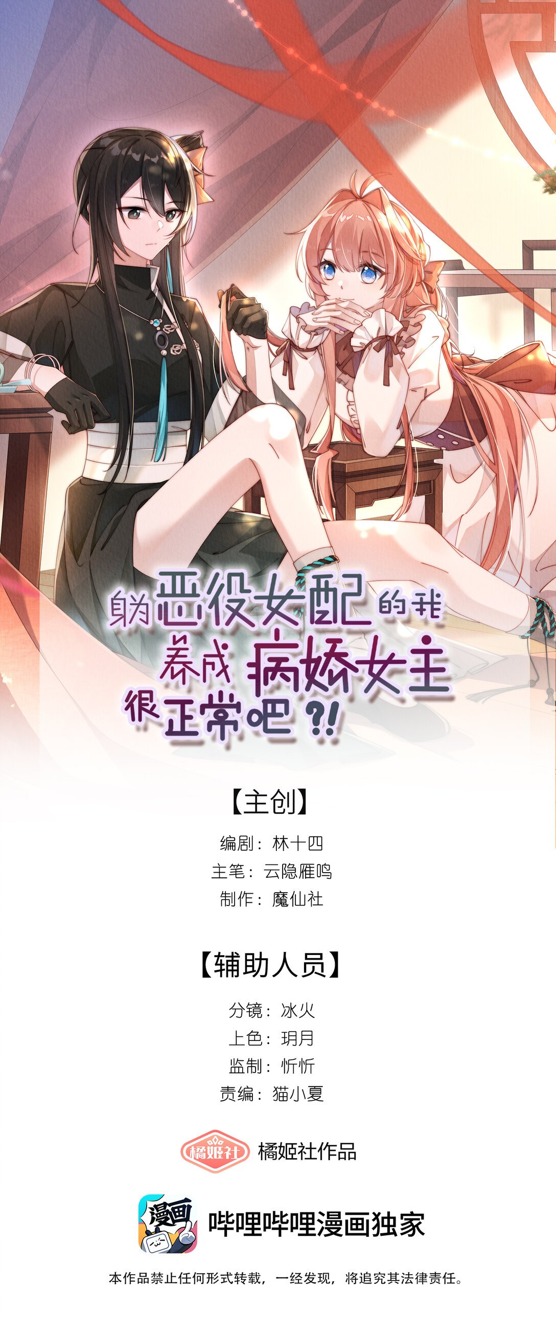 041 一直在想你