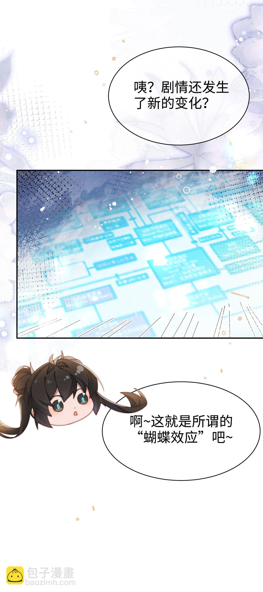 041 一直在想你