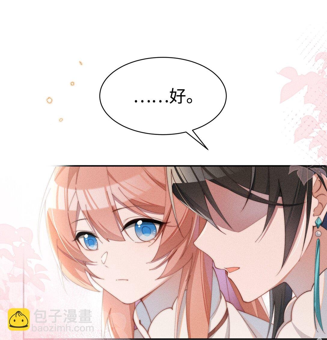 041 一直在想你