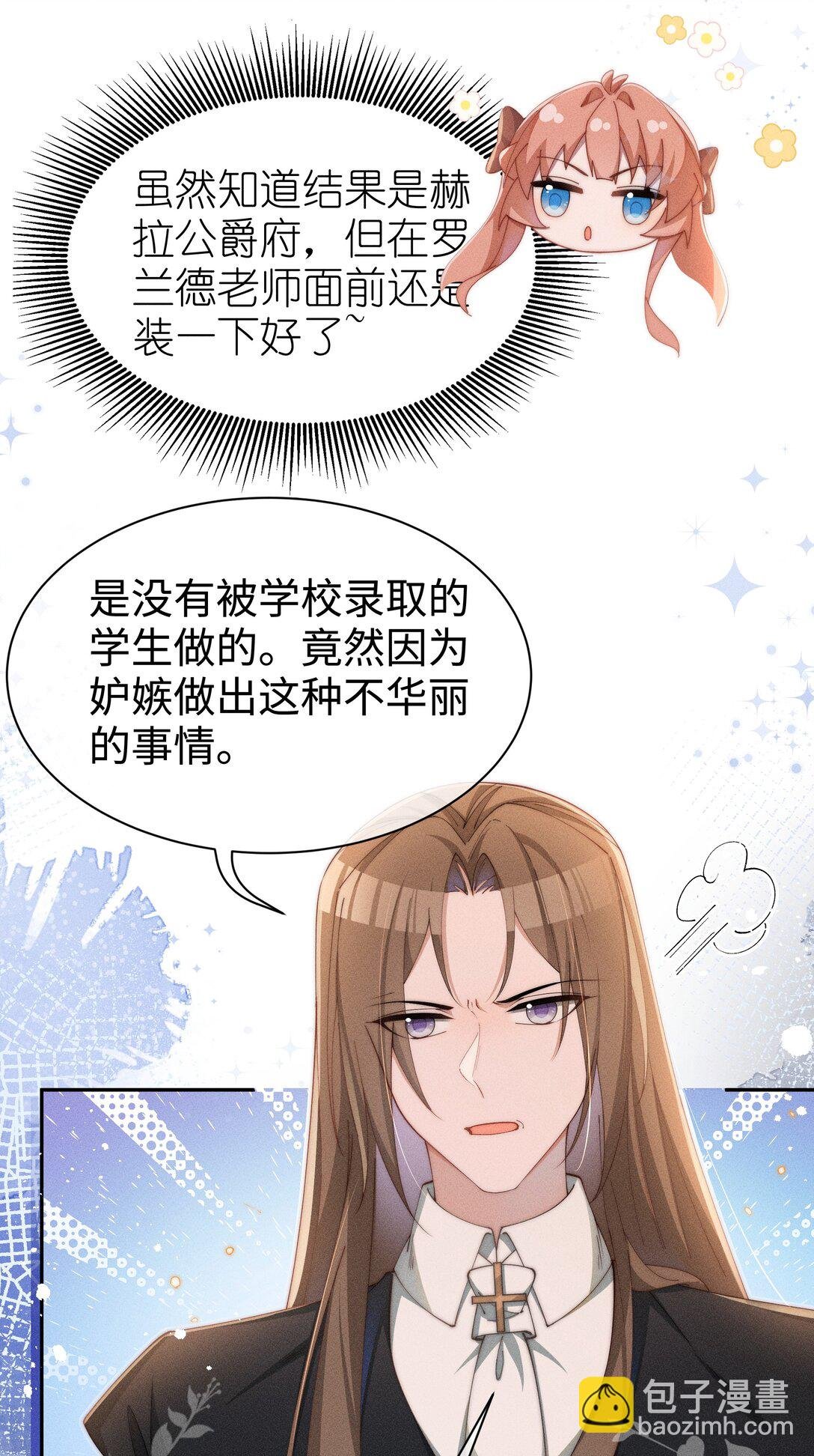 041 一直在想你