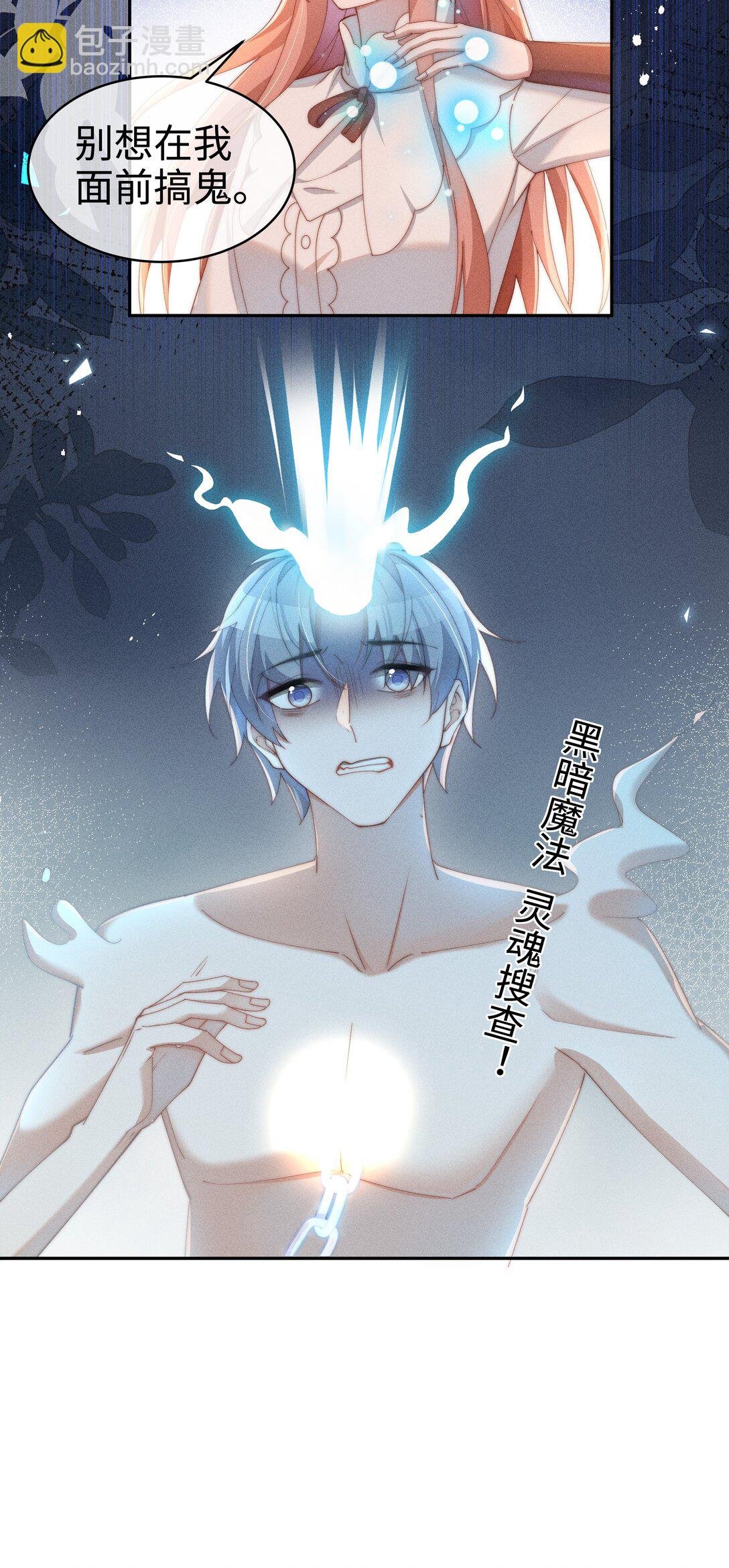042 接近的真相