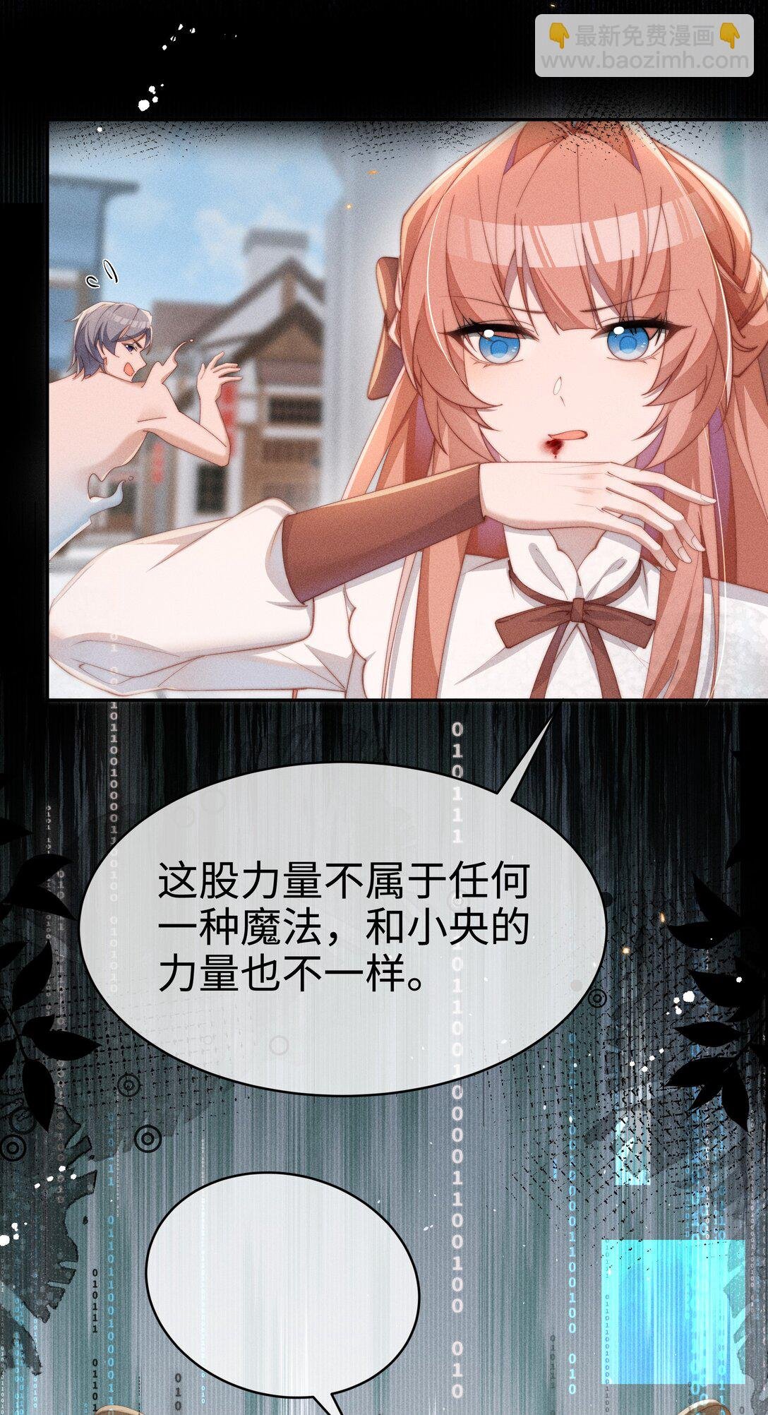 042 接近的真相