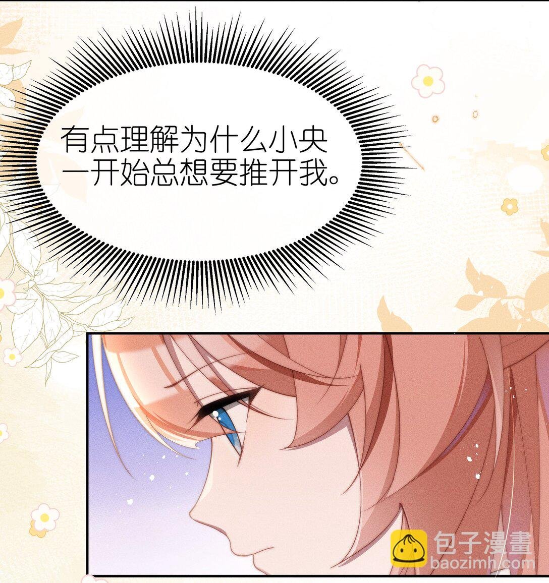 042 接近的真相