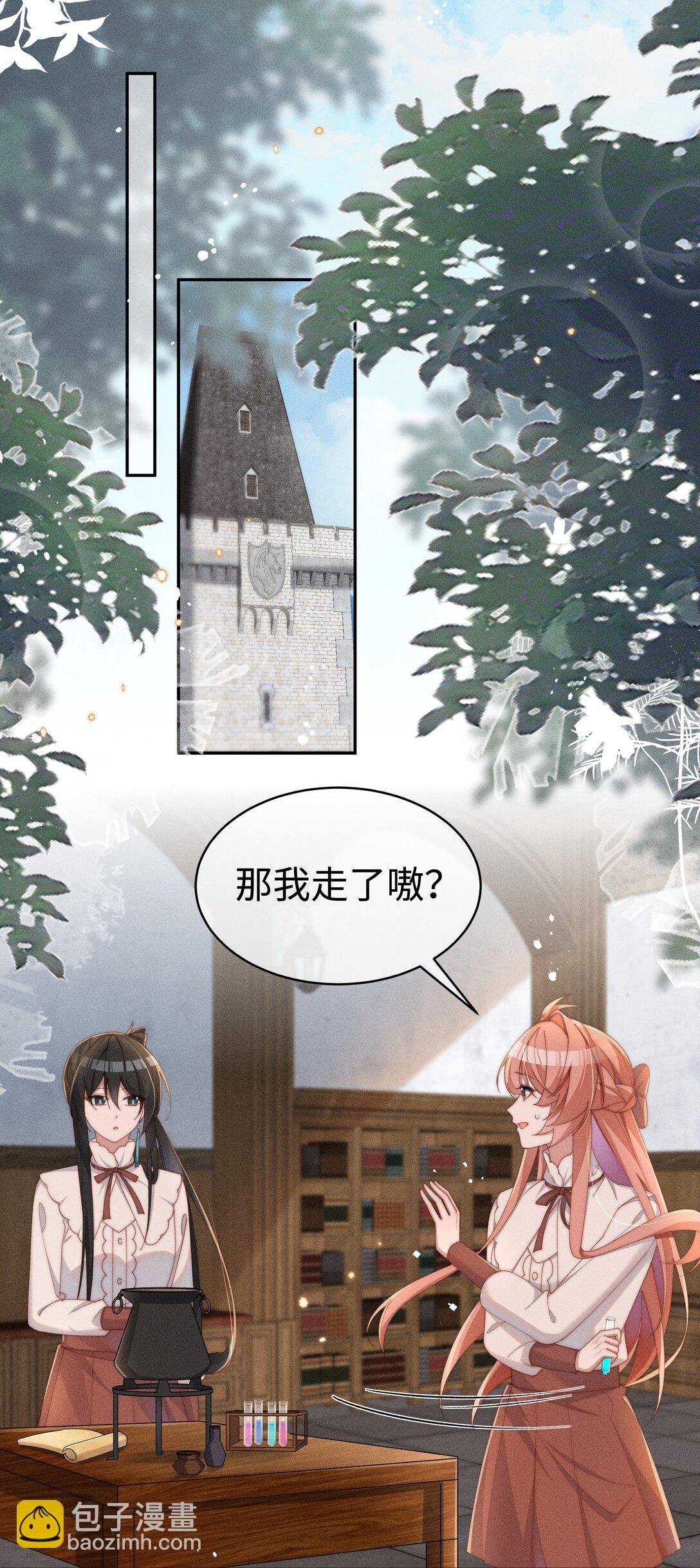 042 接近的真相