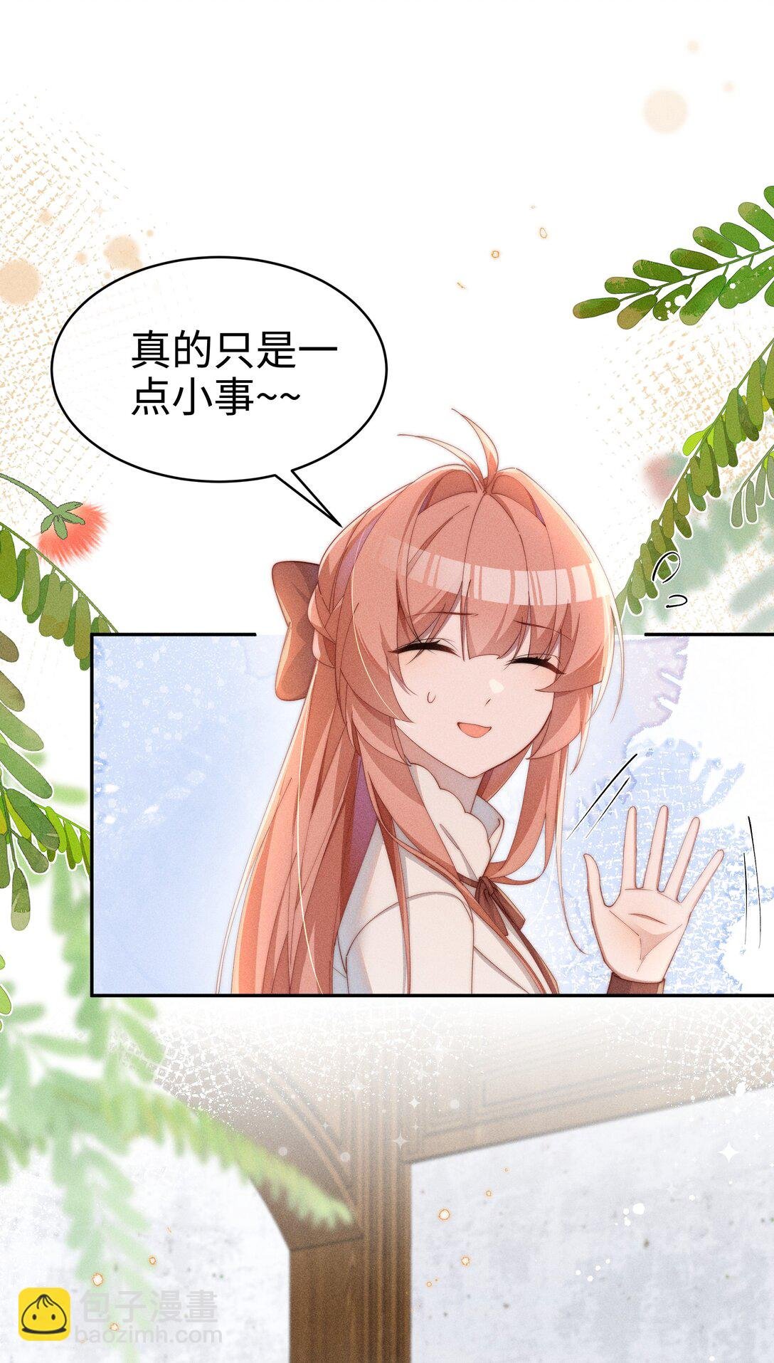 042 接近的真相