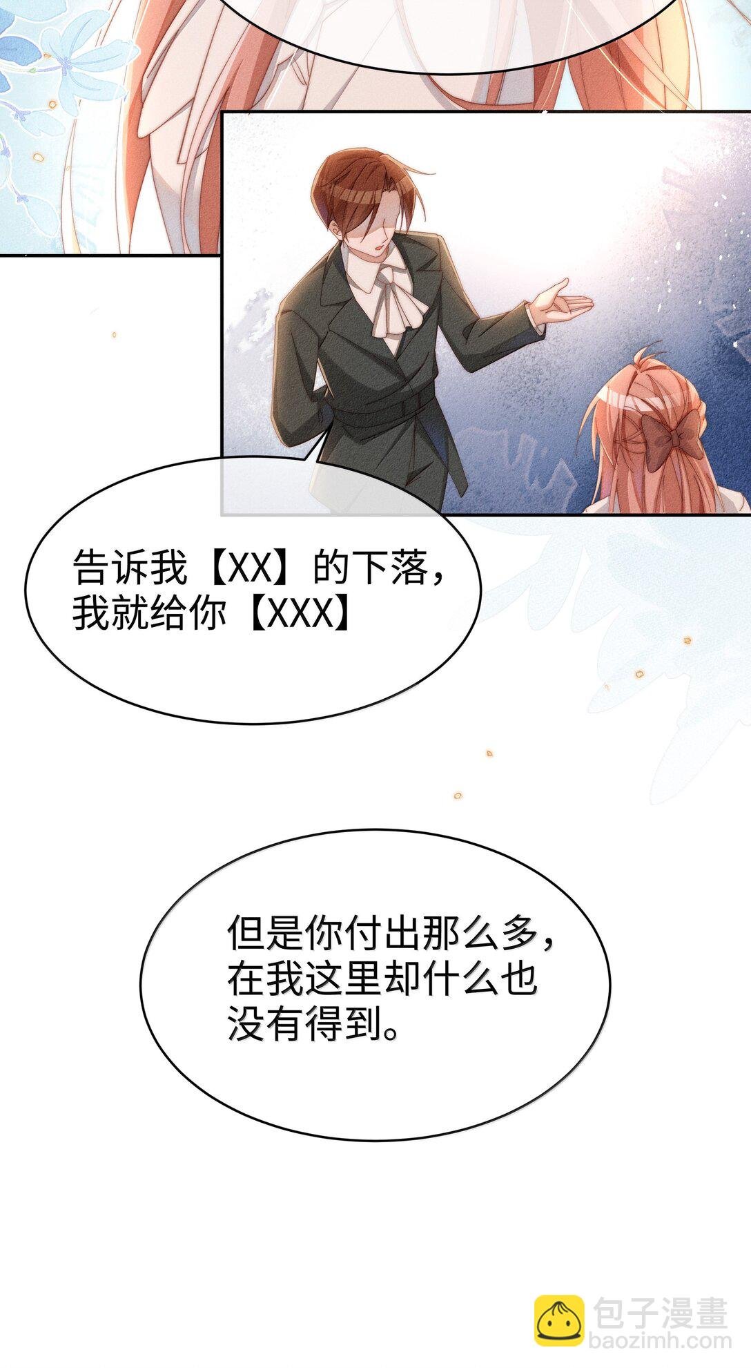 043 遇到的是小央，真是太好了
