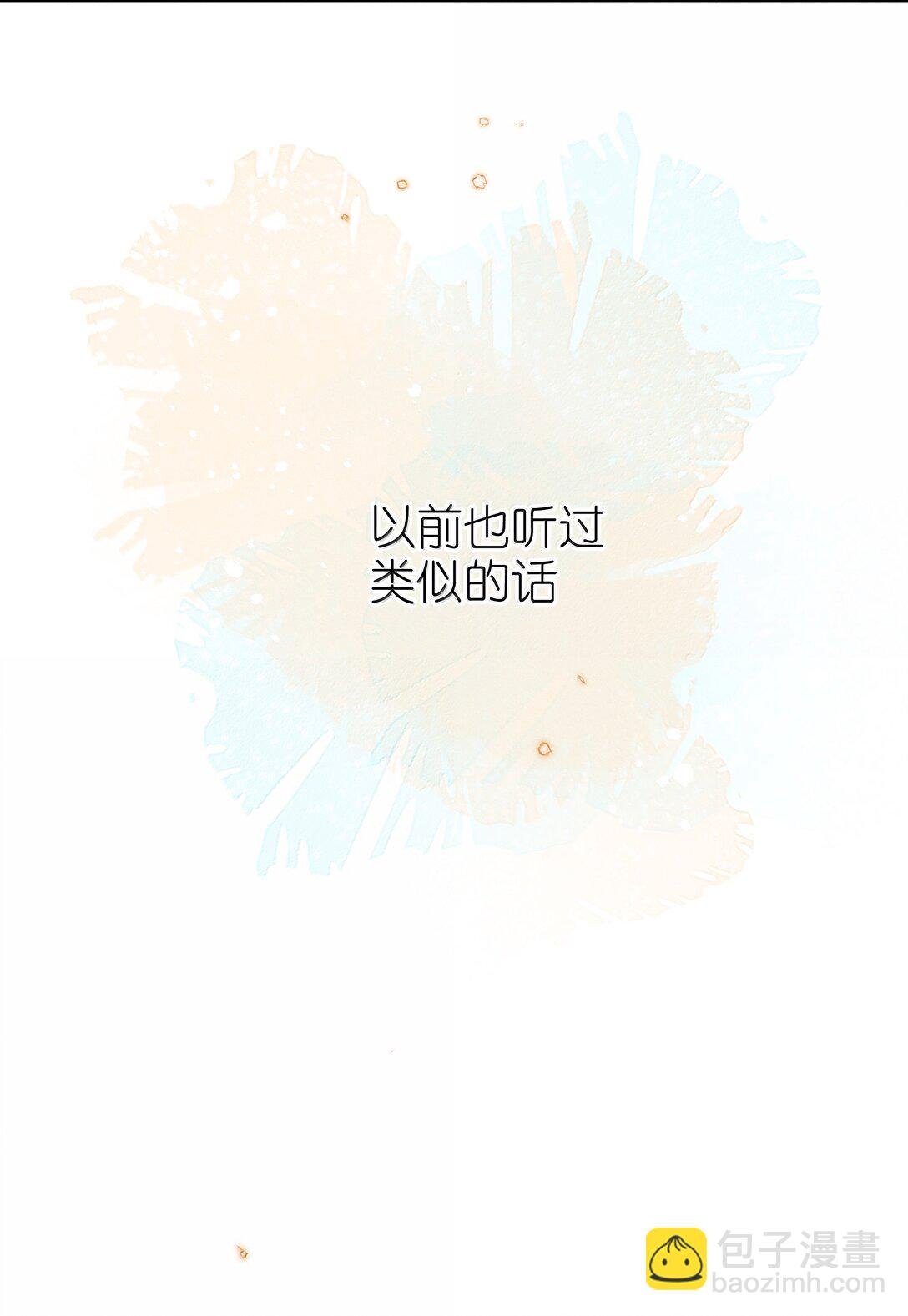 043 遇到的是小央，真是太好了