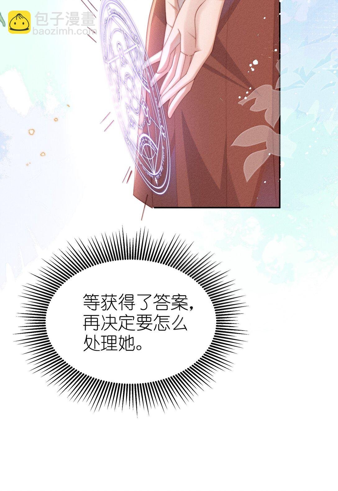 043 遇到的是小央，真是太好了