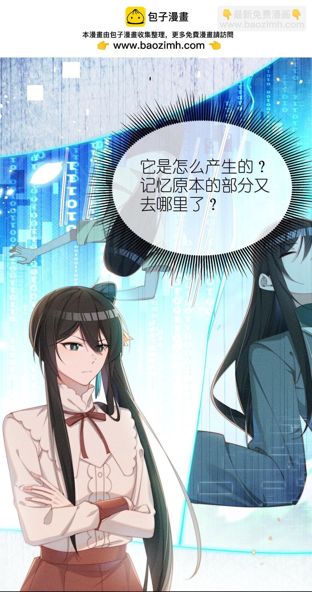 045 不同的接触