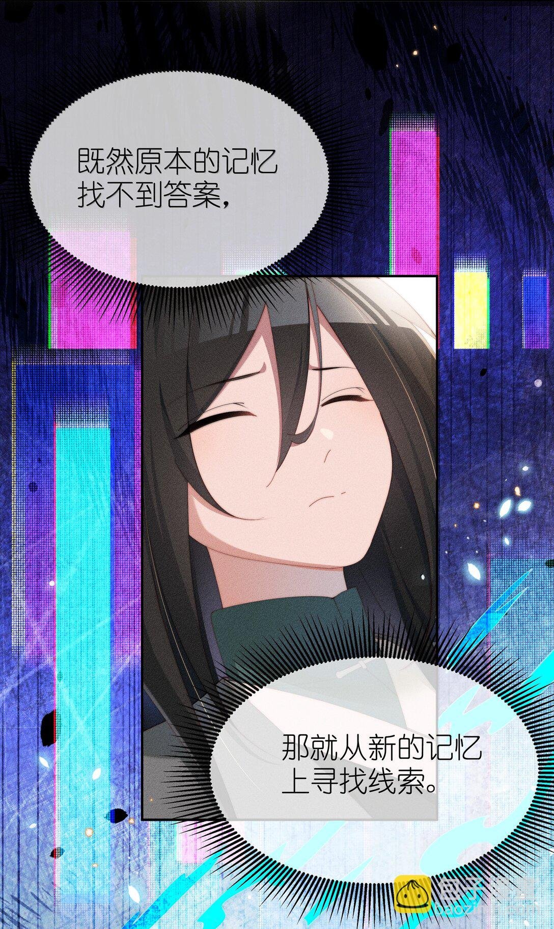 045 不同的接触