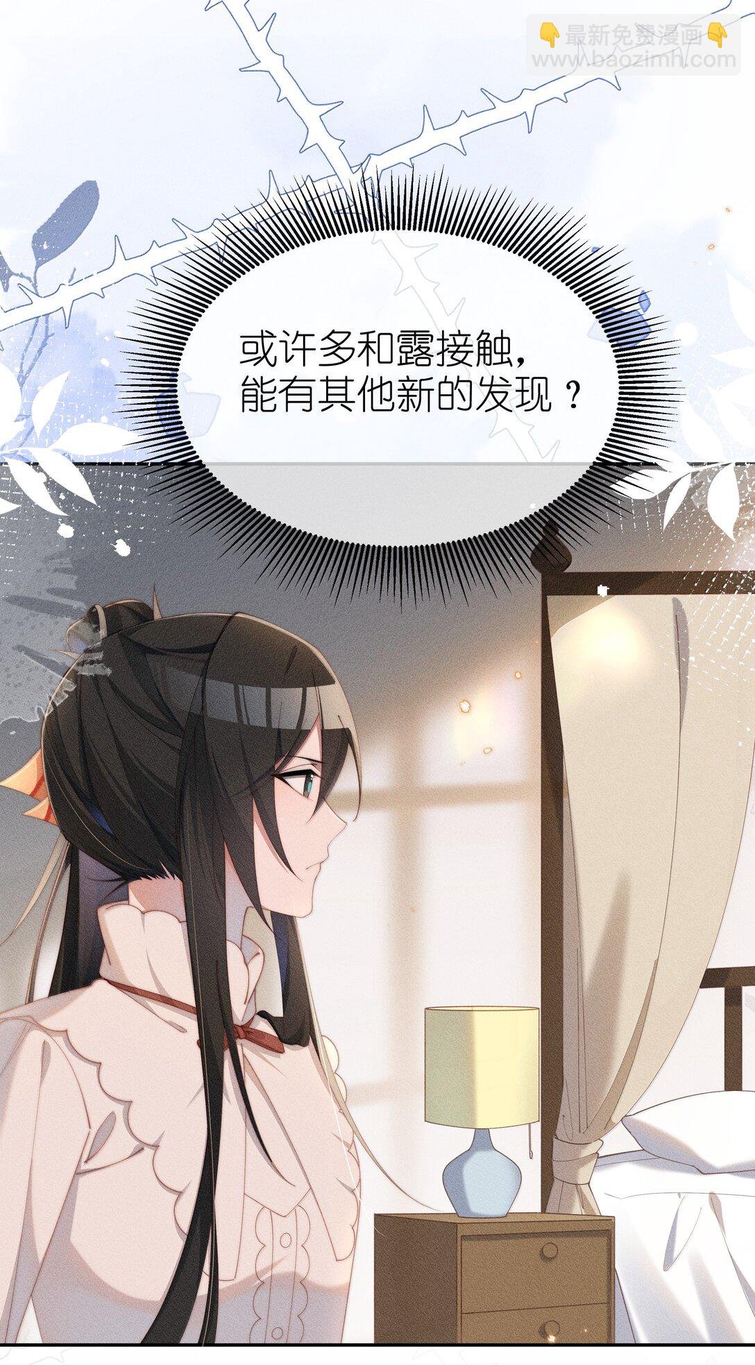 045 不同的接触
