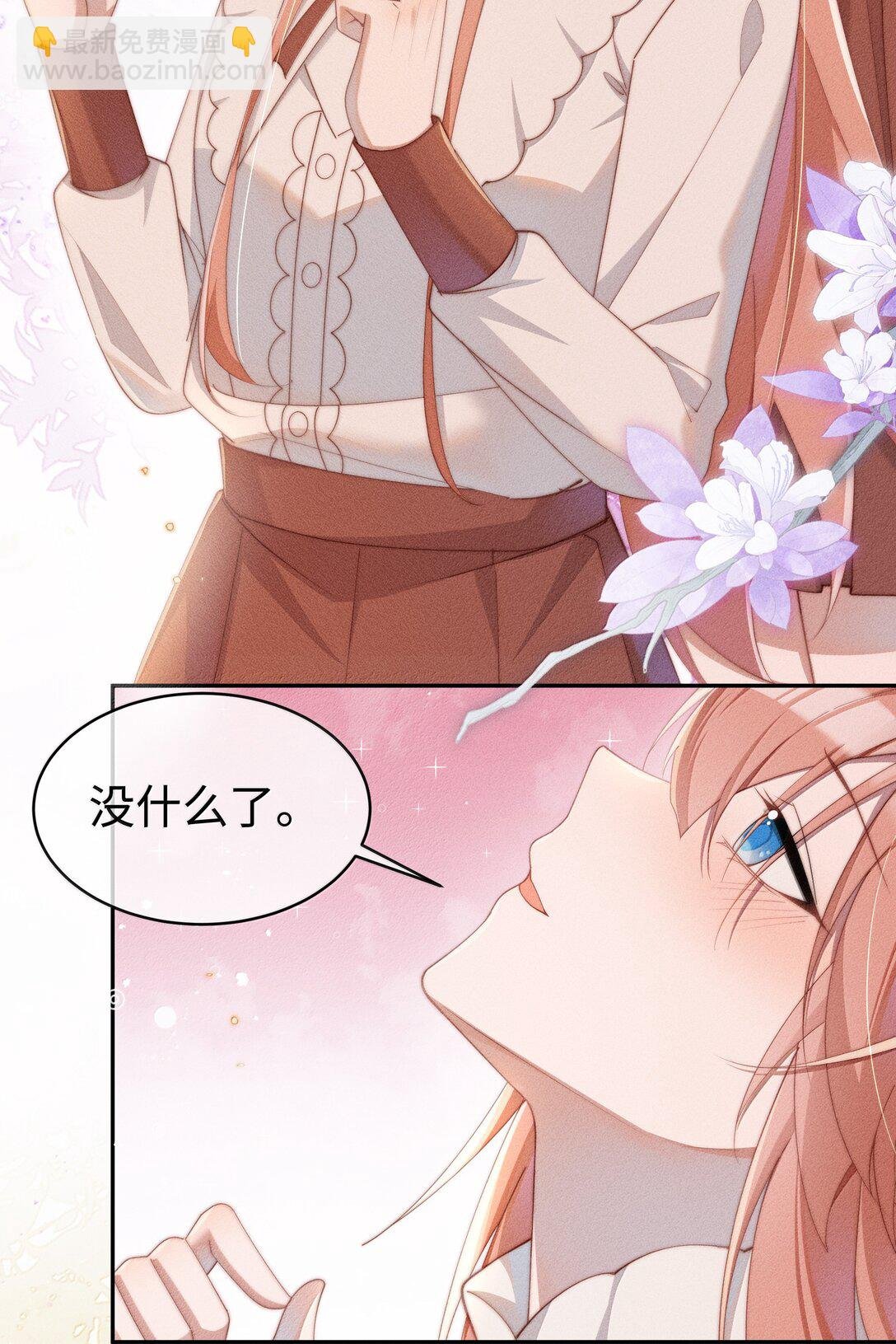 045 不同的接触