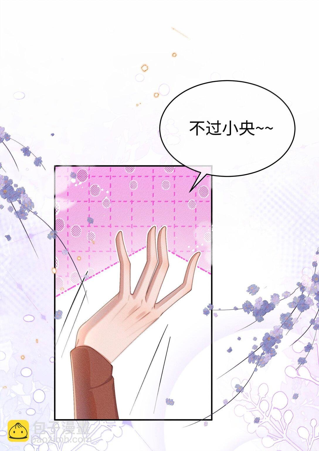 045 不同的接触