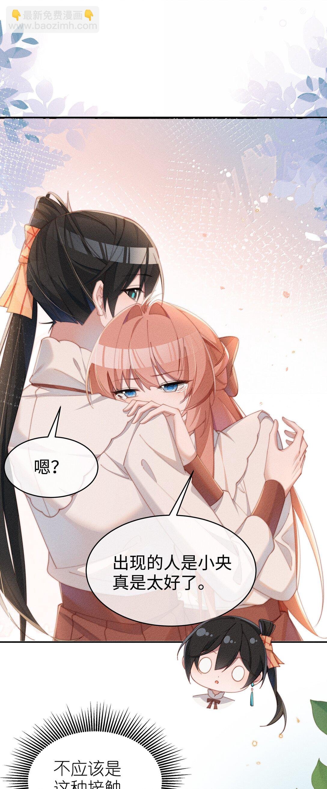045 不同的接触
