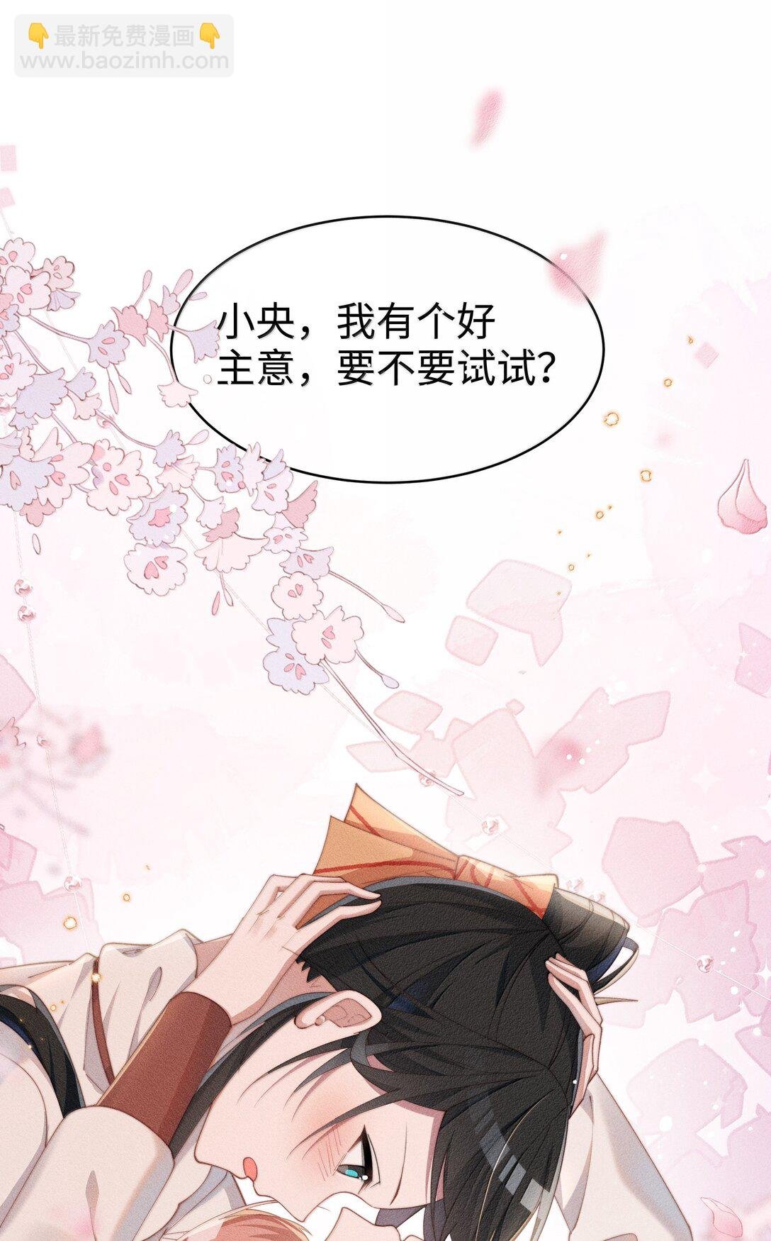 045 不同的接触