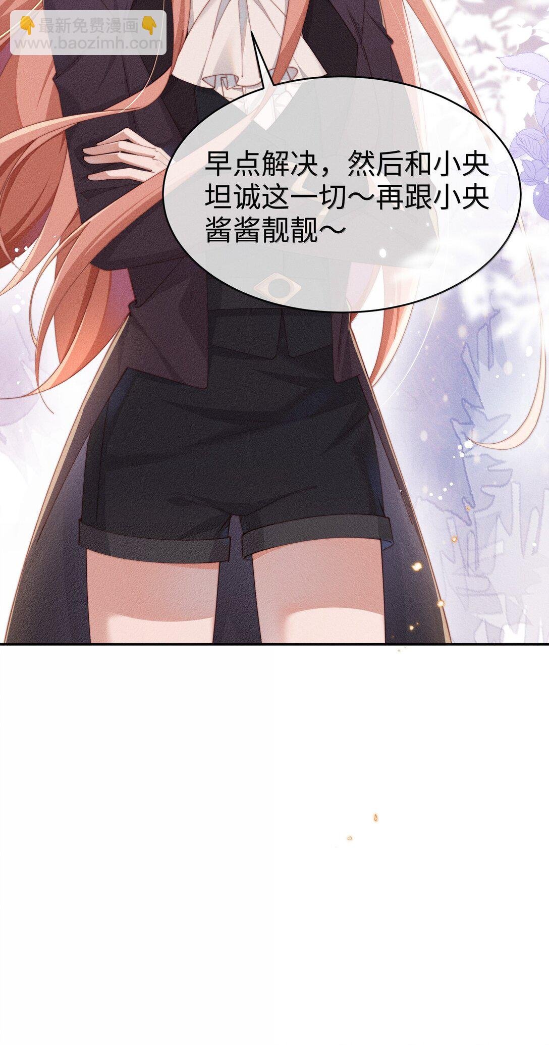 046 露，等久了吗？