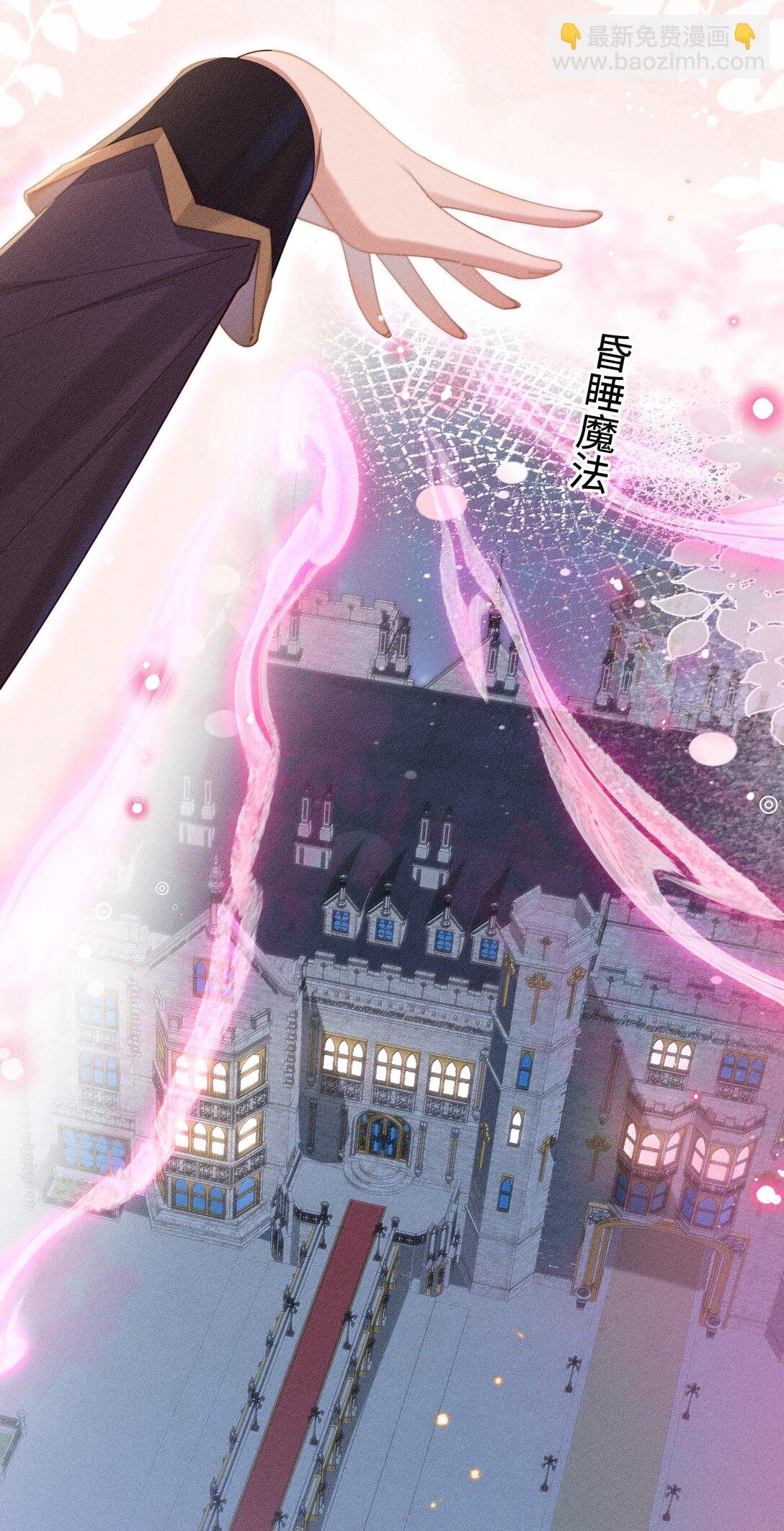 046 露，等久了吗？