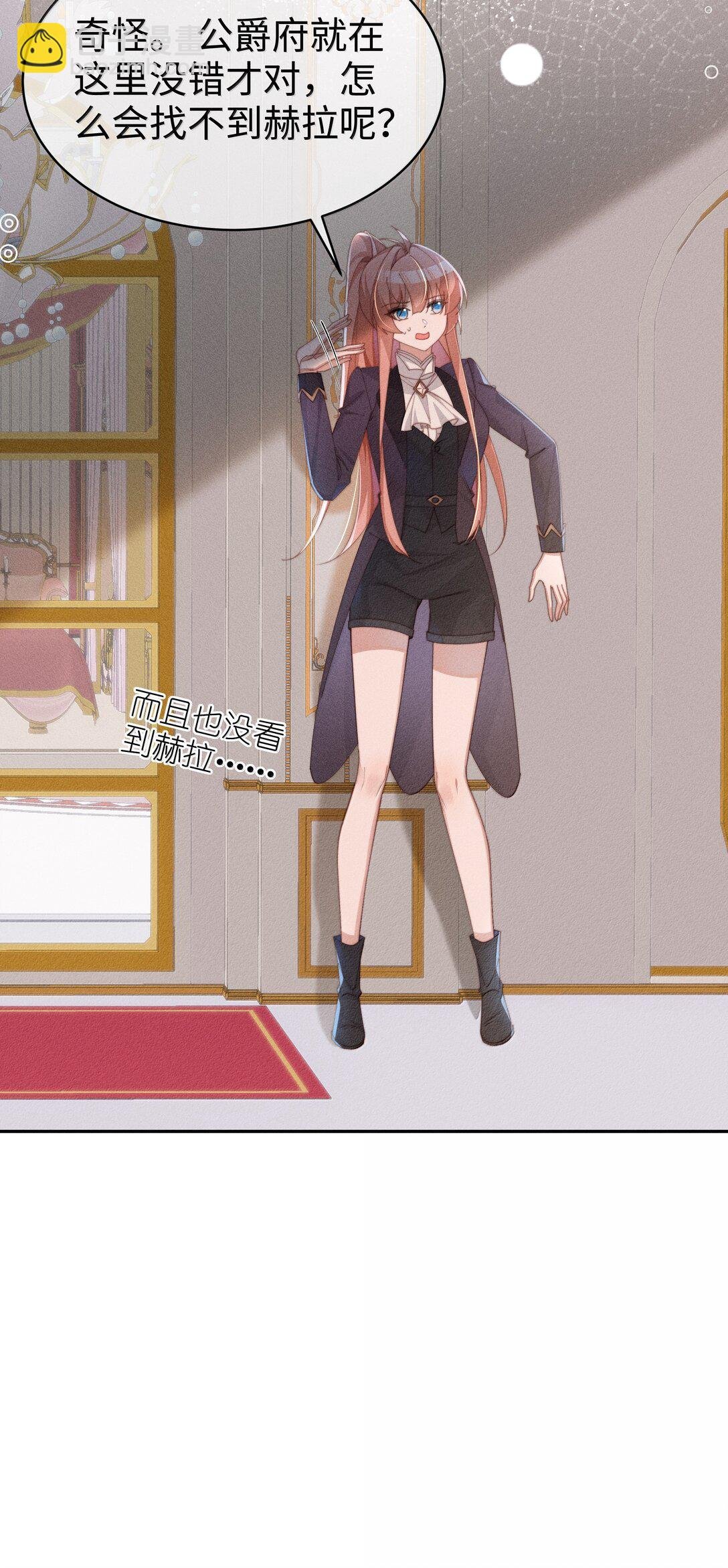 046 露，等久了吗？