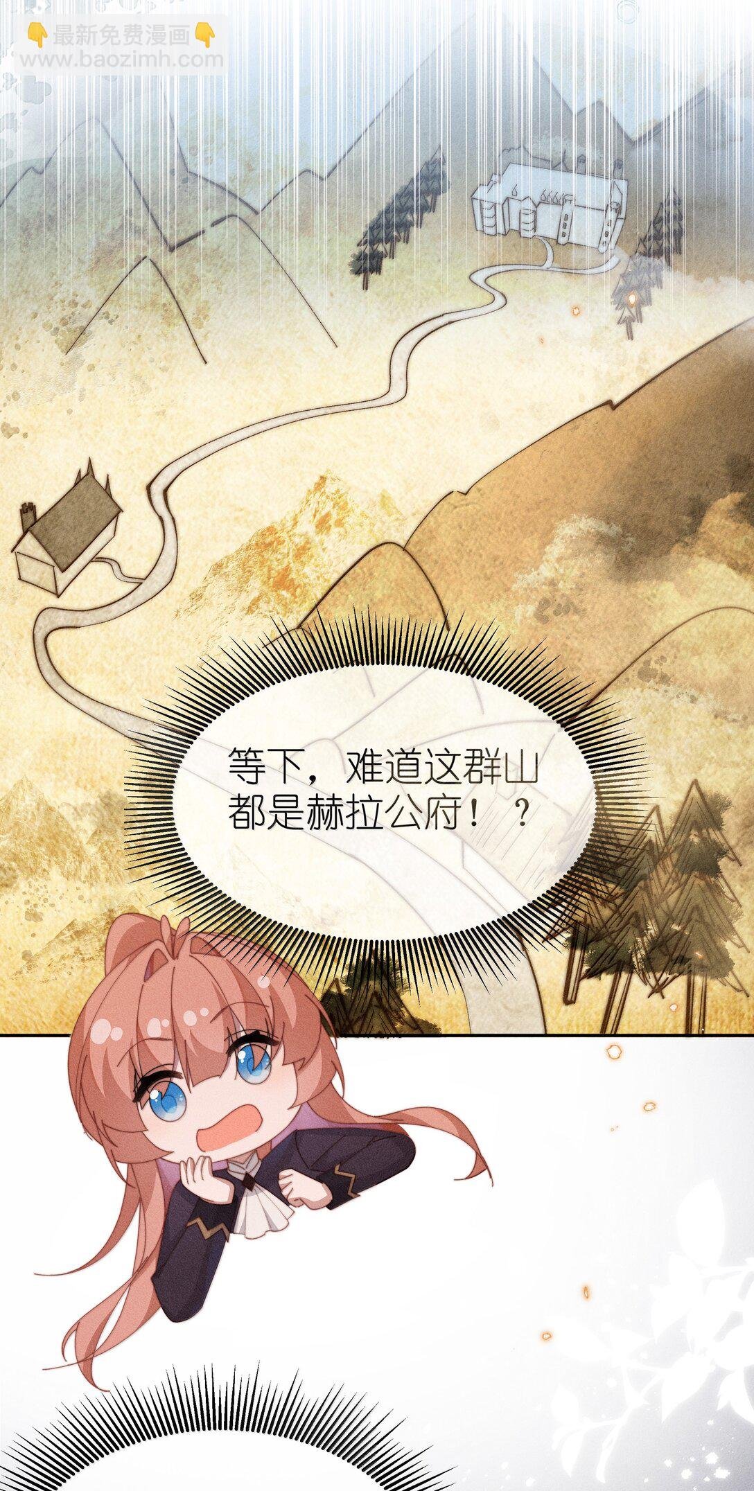 046 露，等久了吗？