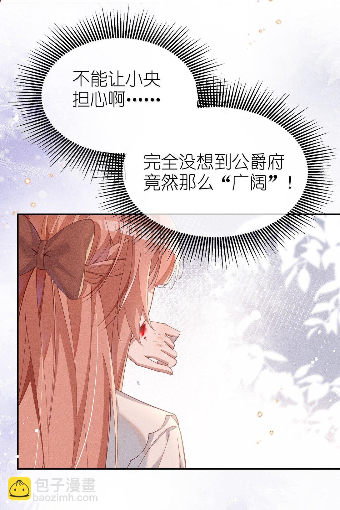046 露，等久了吗？