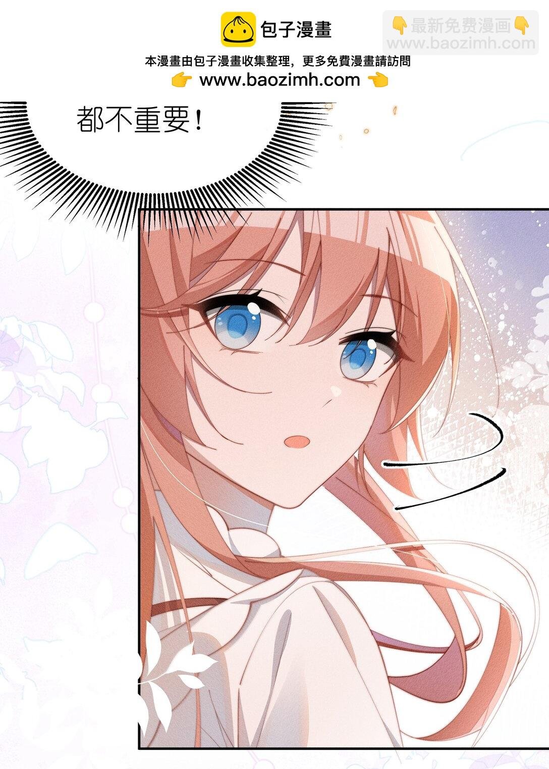 046 露，等久了吗？