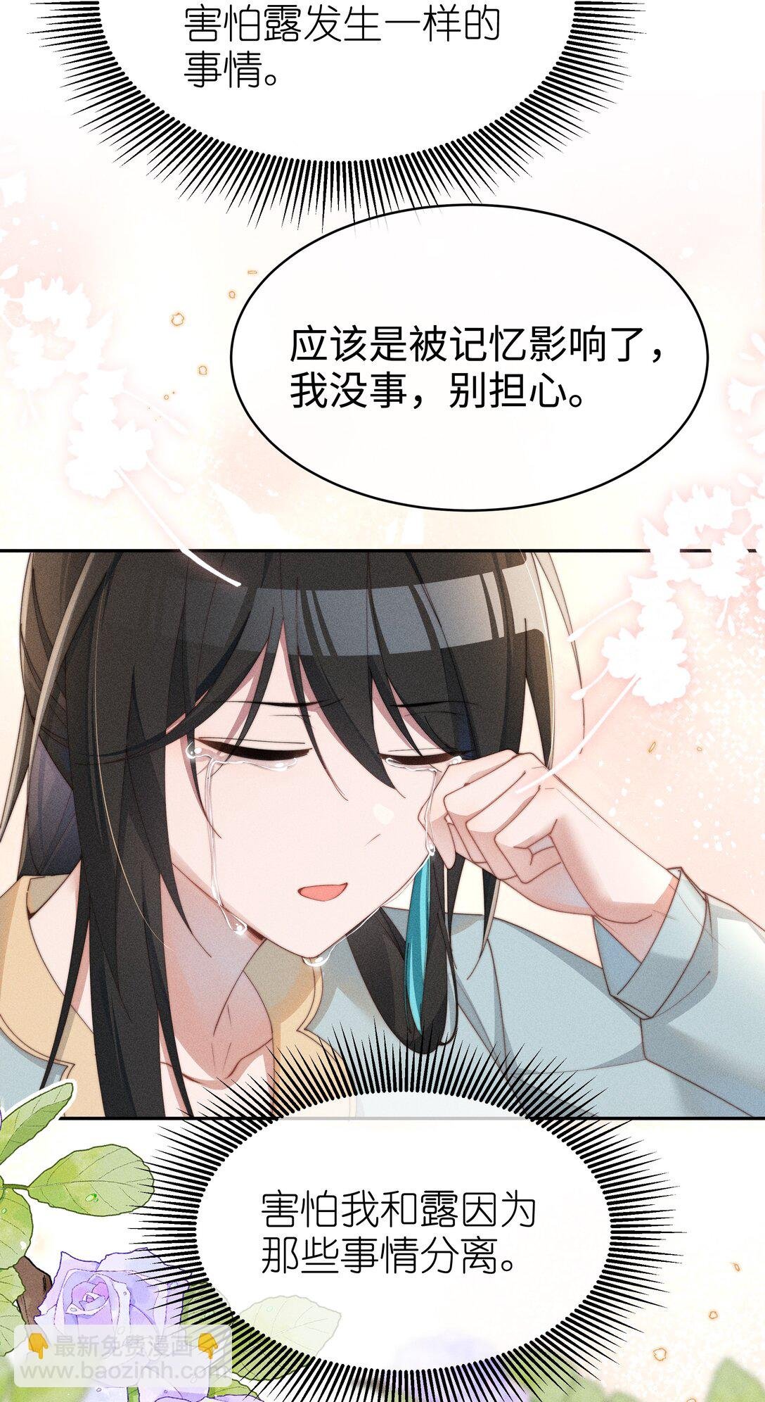 047 继续的话，会不会不合适？