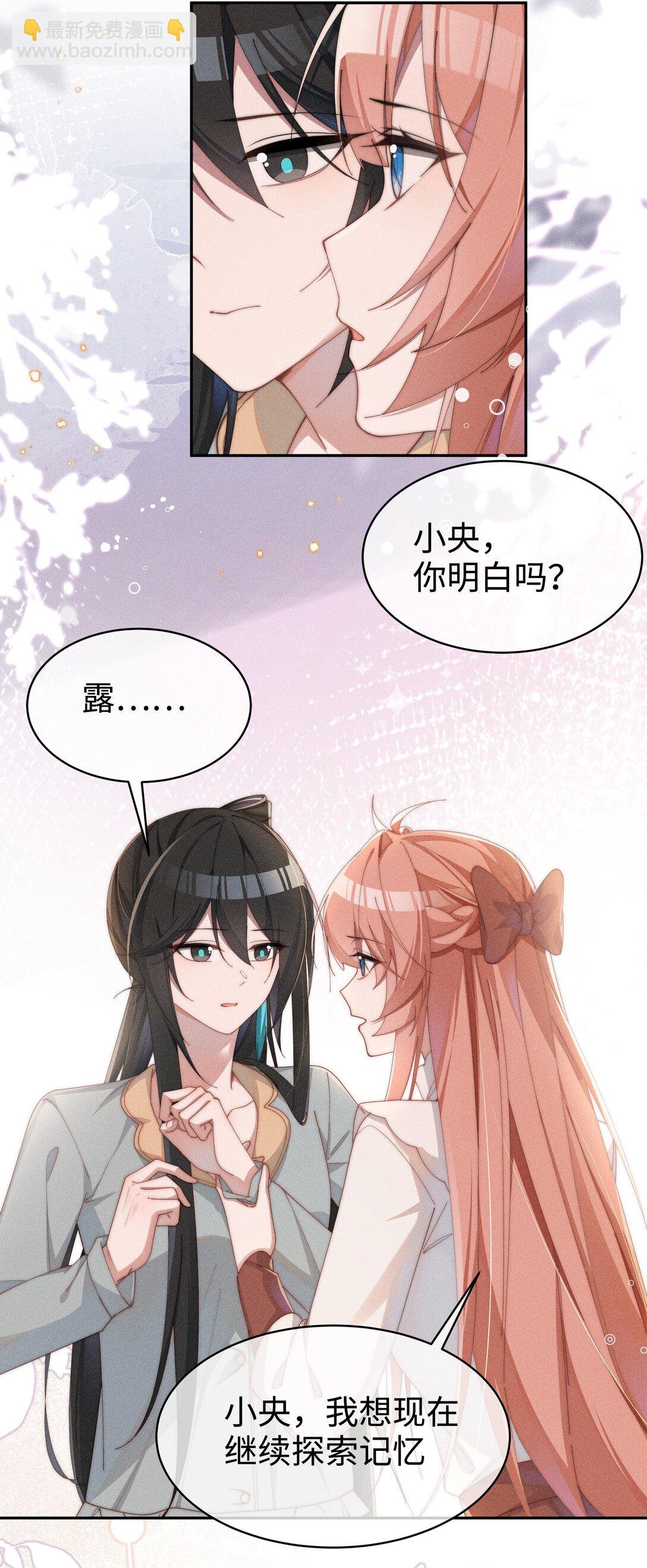 047 继续的话，会不会不合适？