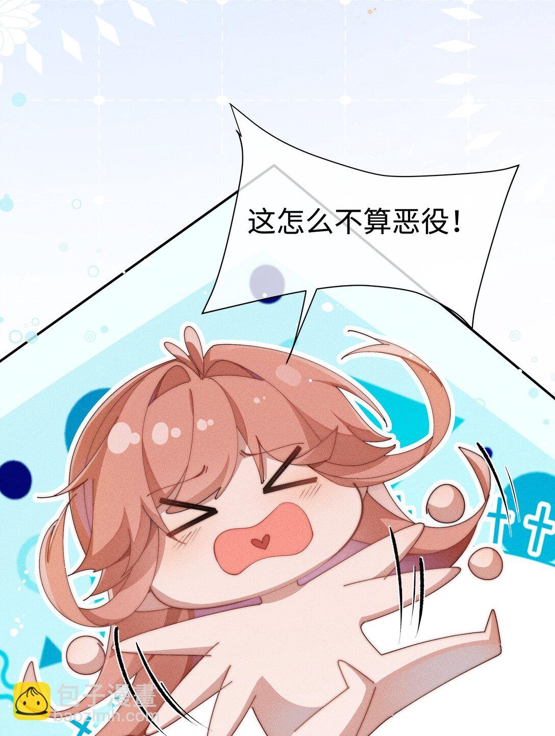 047 继续的话，会不会不合适？