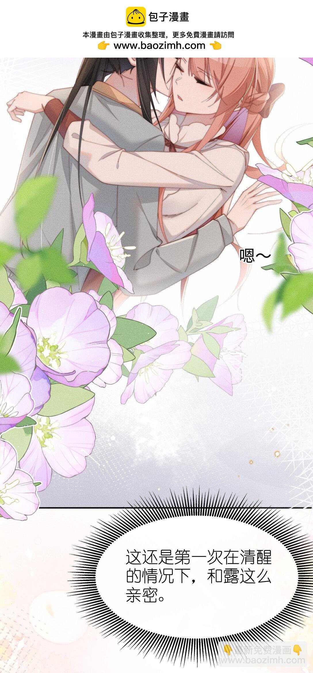 048 露……我好像坏掉了……