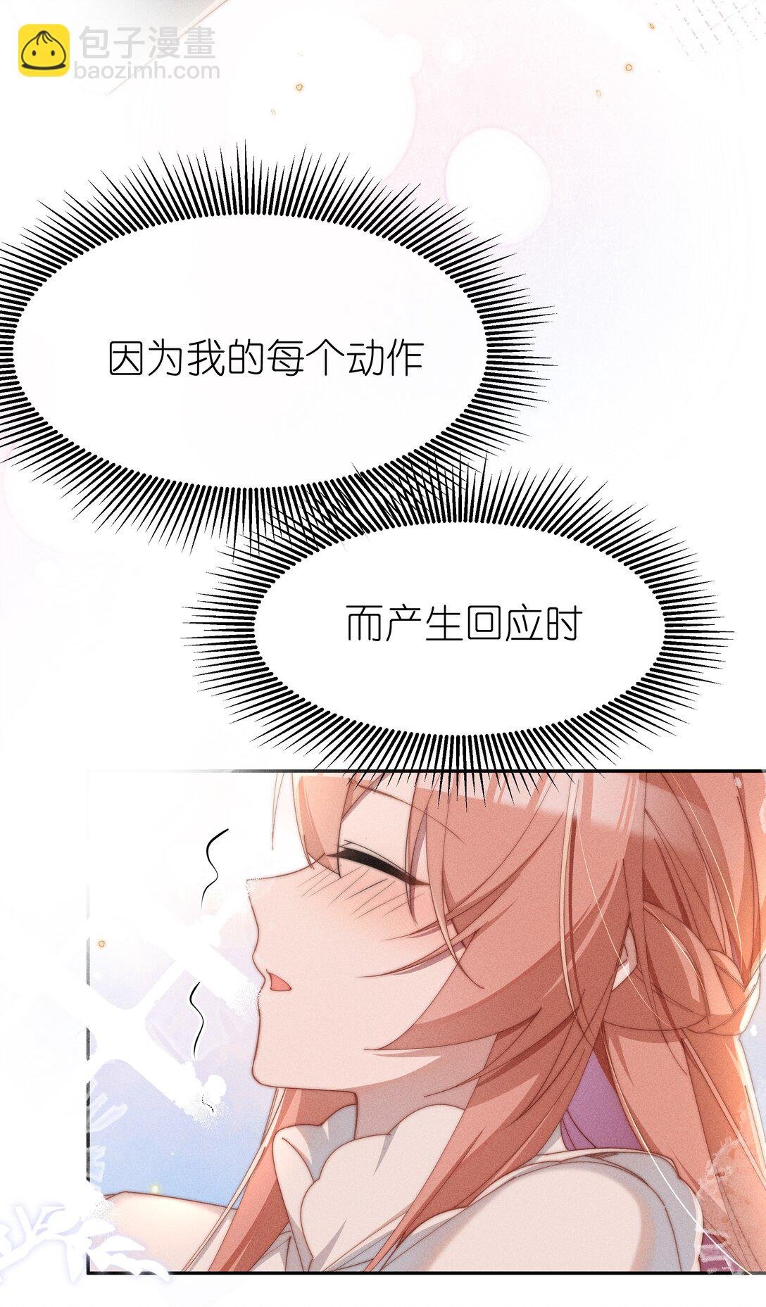 048 露……我好像坏掉了……