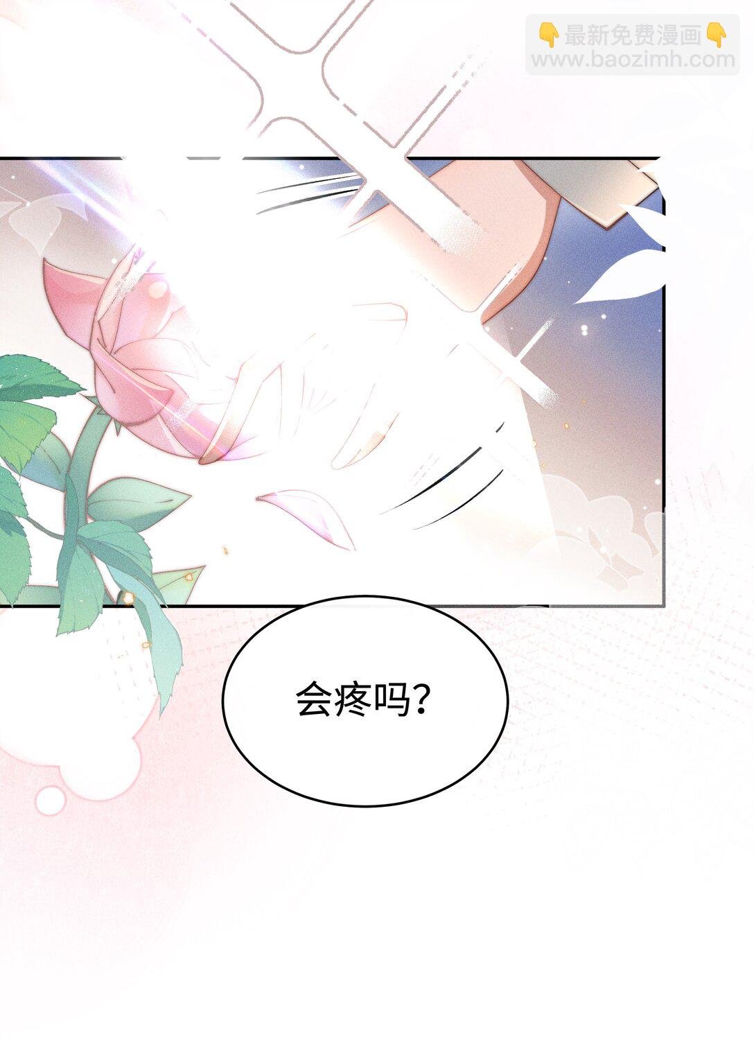 048 露……我好像坏掉了……