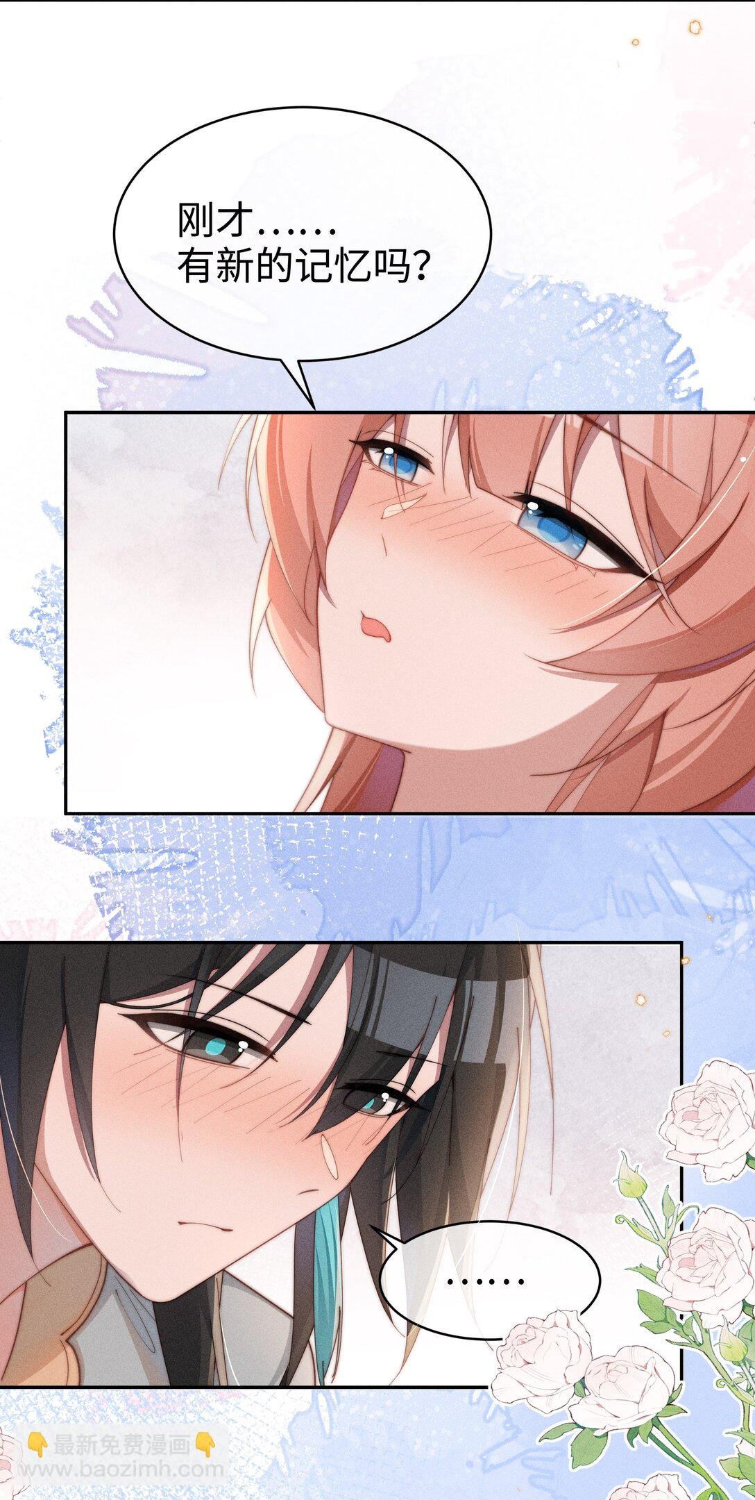048 露……我好像坏掉了……