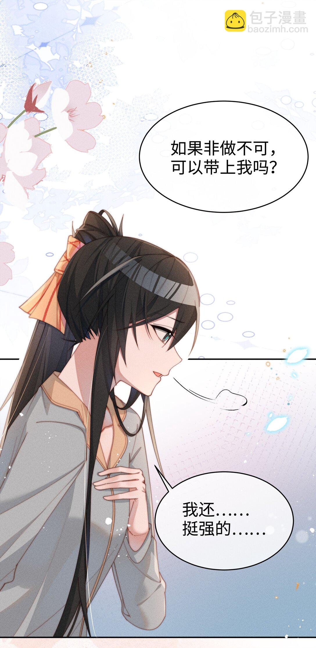 048 露……我好像坏掉了……
