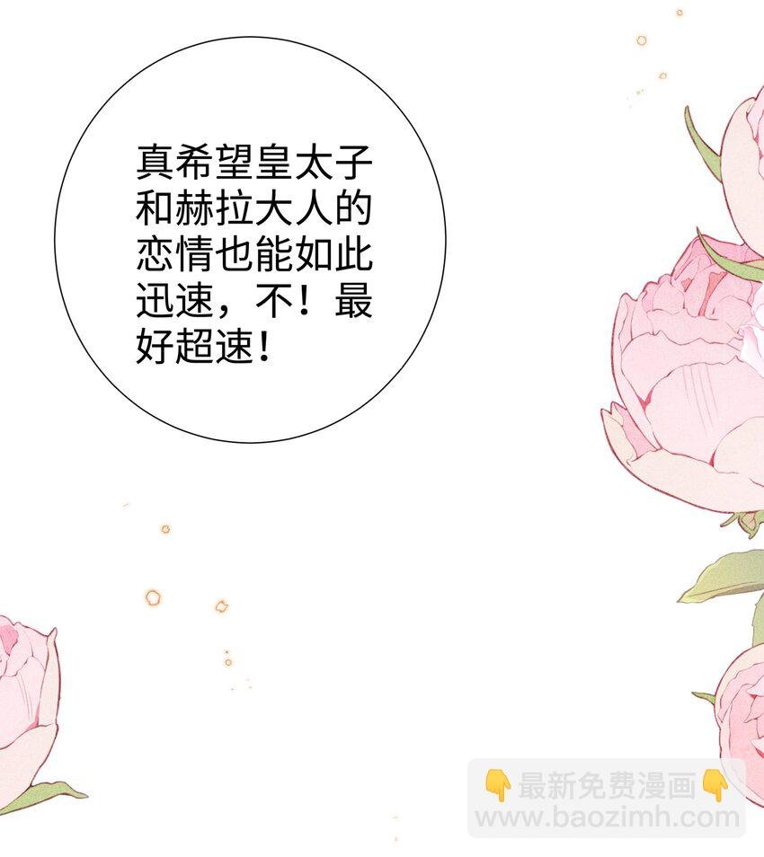 05 我想多了解露一些。