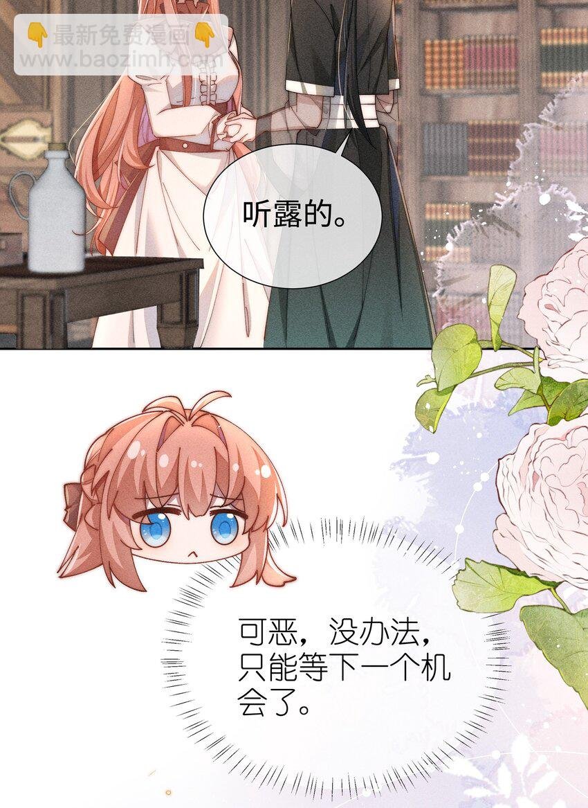 05 我想多了解露一些。