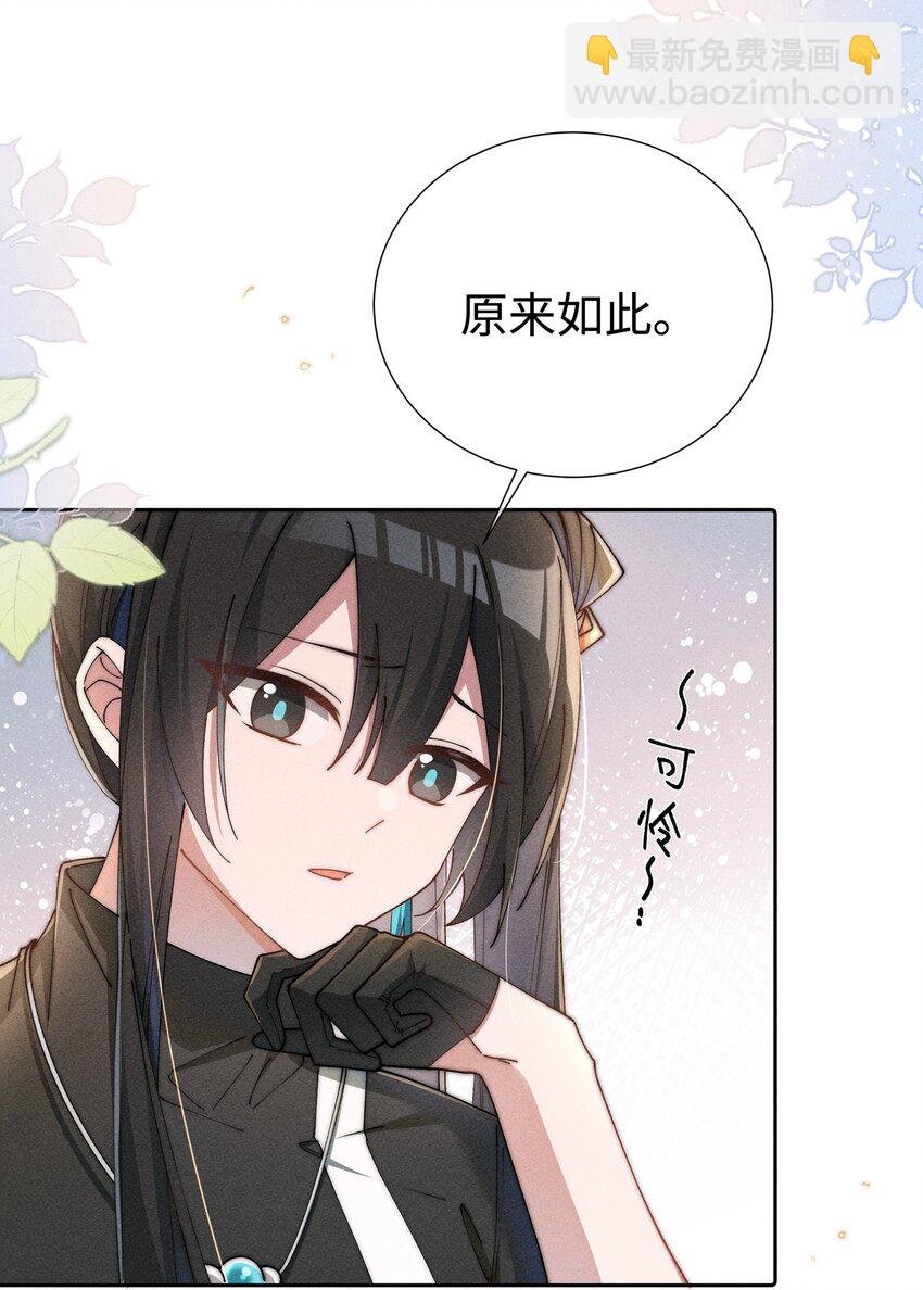 05 我想多了解露一些。