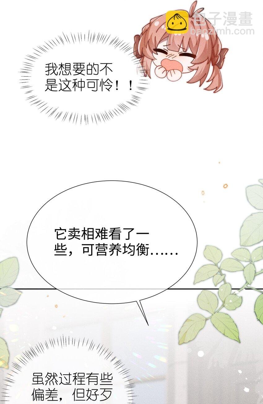 05 我想多了解露一些。