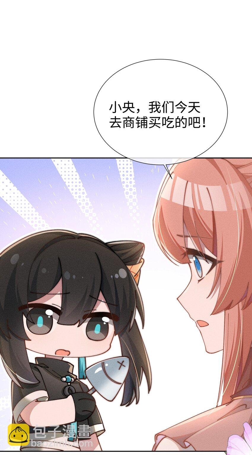 05 我想多了解露一些。