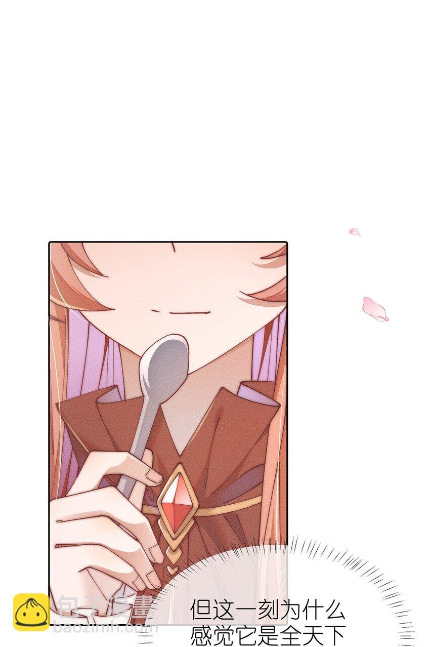 05 我想多了解露一些。
