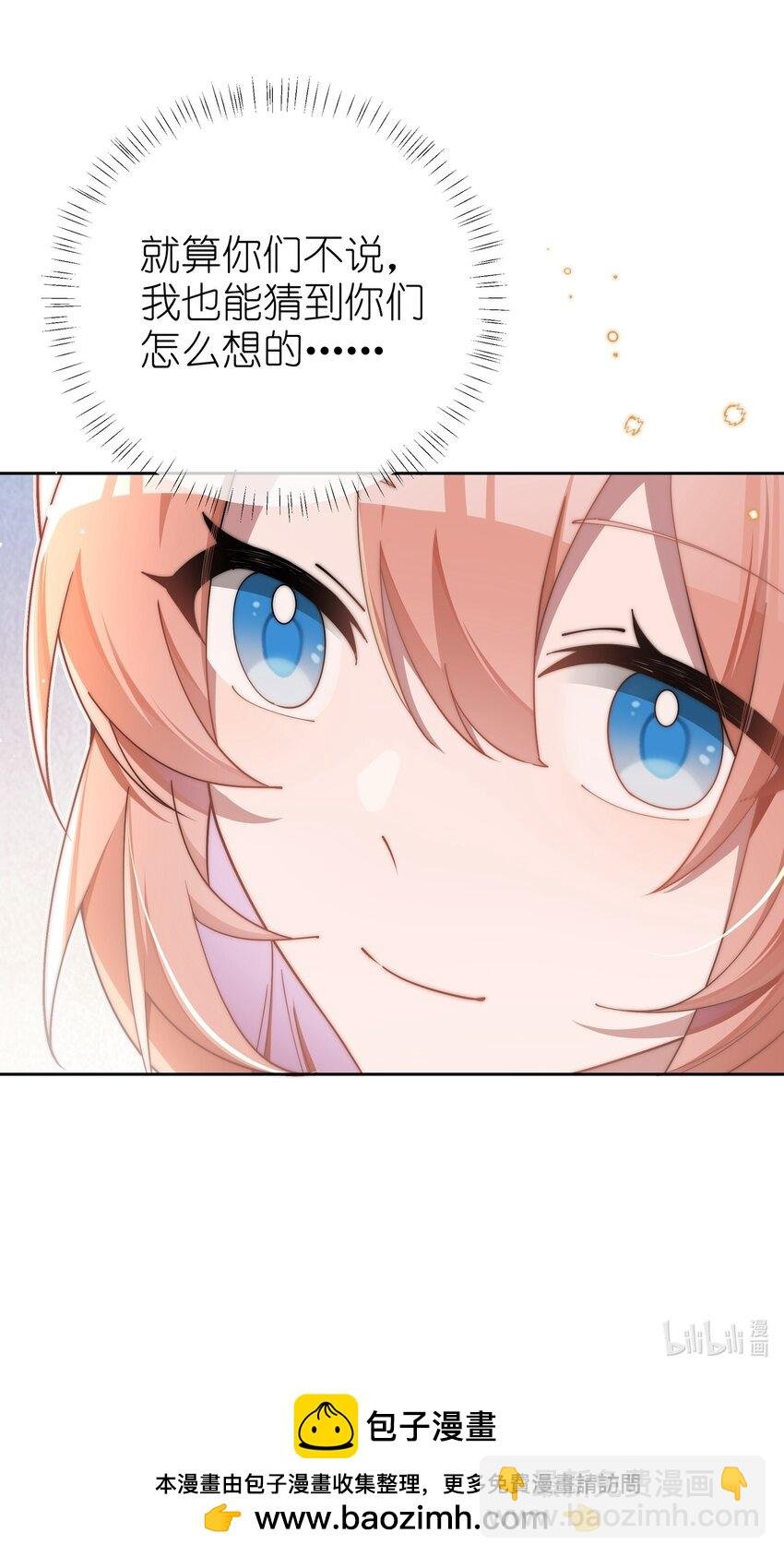 05 我想多了解露一些。