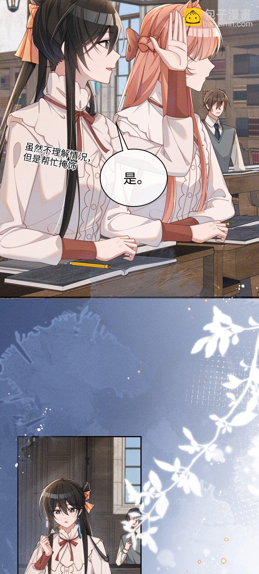 049 露不在…有点想念