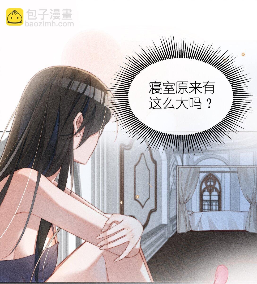049 露不在…有点想念
