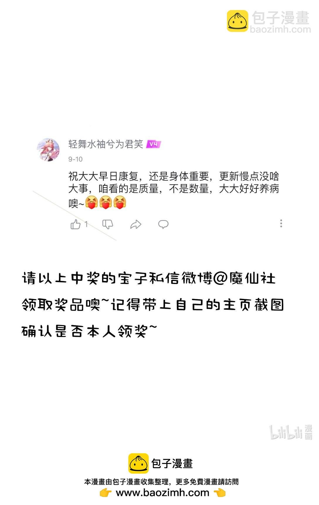050 我好像比自己想象的更不争气