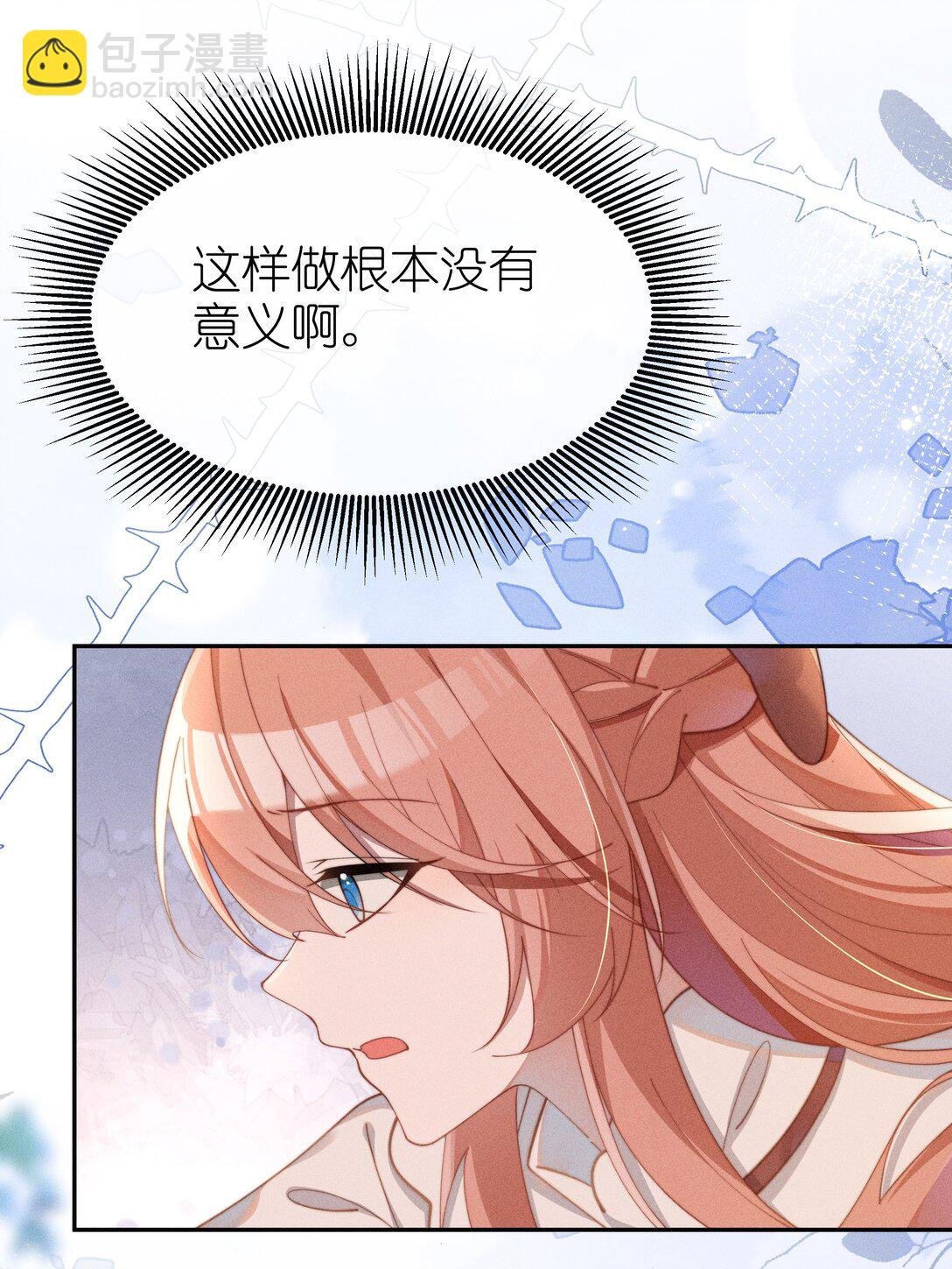051 即使喜欢也无法说出口