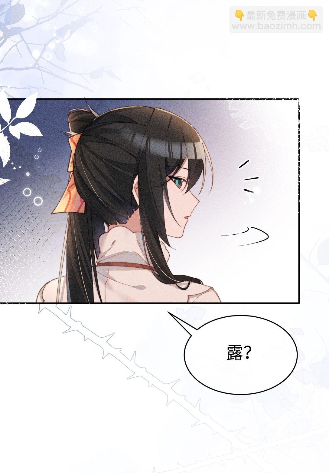 051 即使喜欢也无法说出口