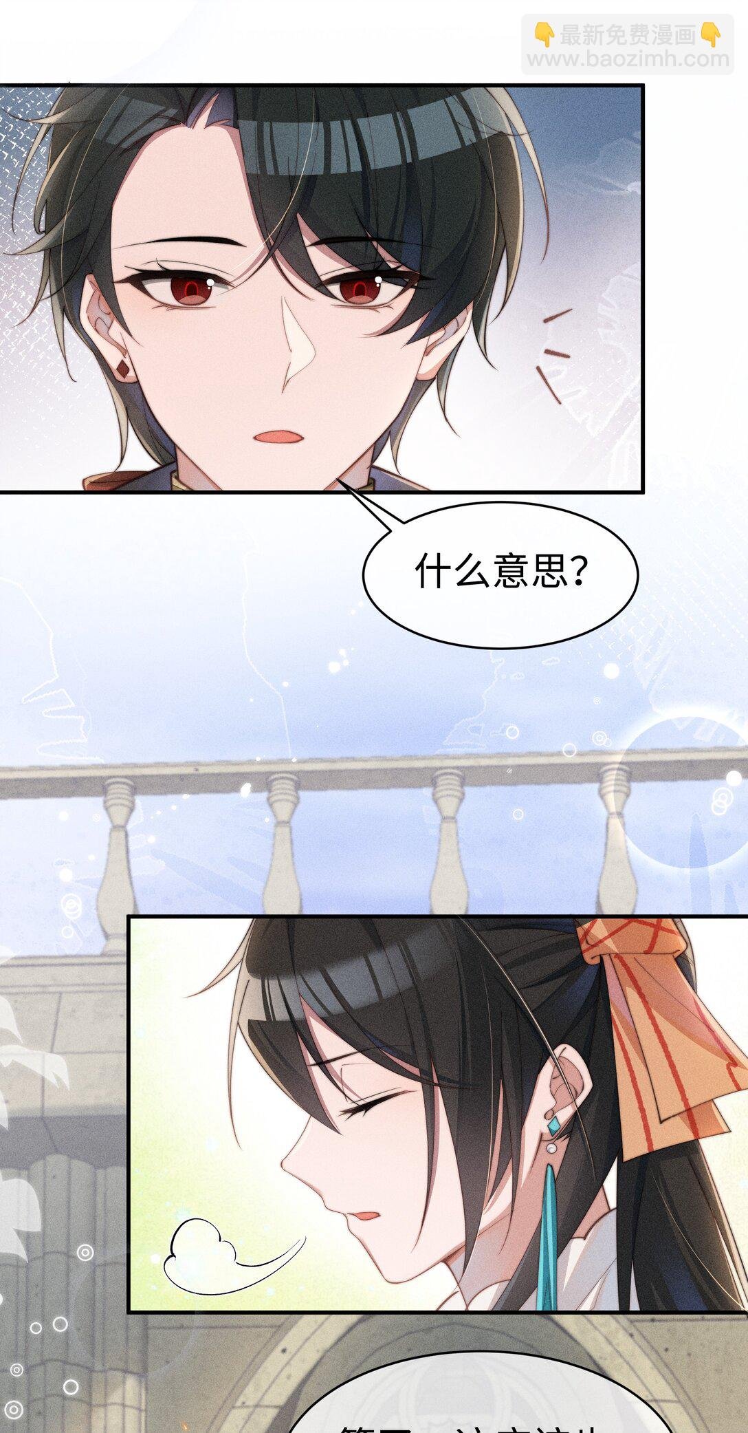 051 即使喜欢也无法说出口